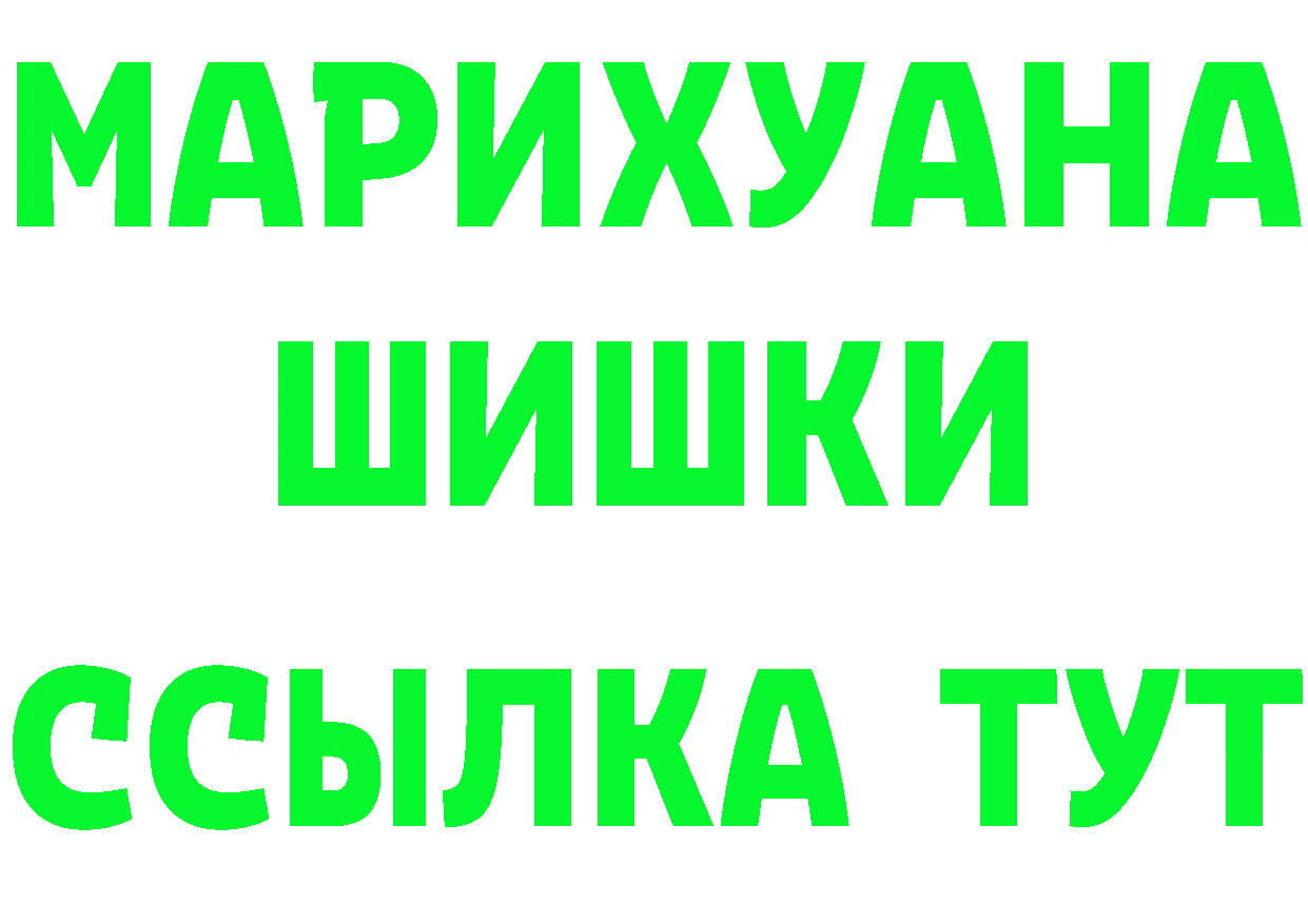 APVP Соль зеркало сайты даркнета hydra Артёмовск