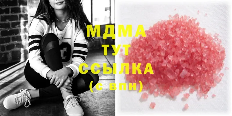 магазин    Артёмовск  MDMA crystal 